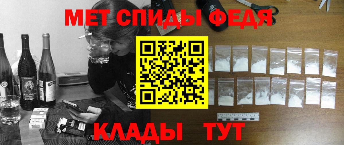 Amphetamine VHQ Полысаево