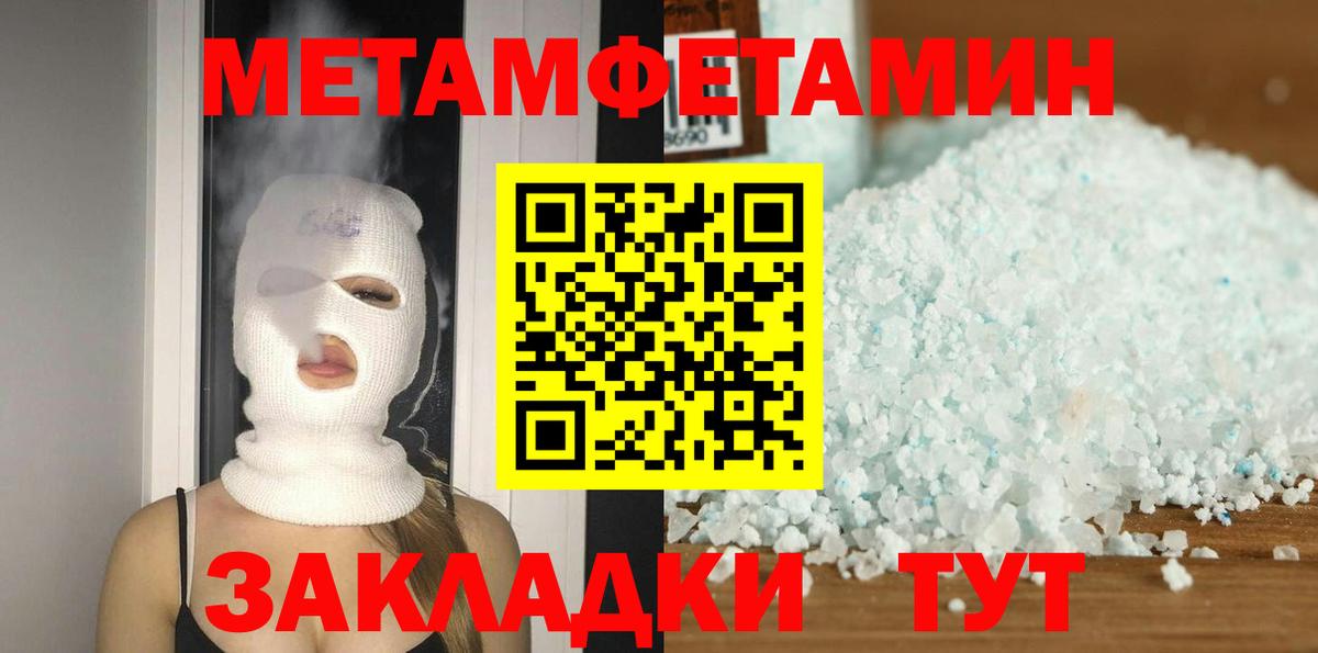 АМФ 98%  Вход с VPN  АМФ  Полысаево  АМФЕТАМИН 
