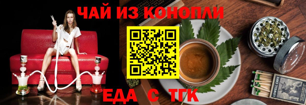 Полысаево  Canna-Cookies марихуана  Вход с VPN 