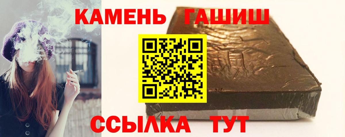 Гашиш AMNESIA HAZE  ГАШ  Полысаево  ГАШ Premium  Вход с VPN 