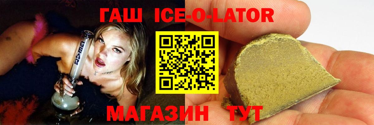 ГАШ гарик Полысаево