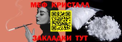 шишки Бугуруслан