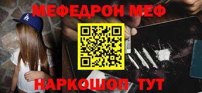 мефедрон мука Бузулук