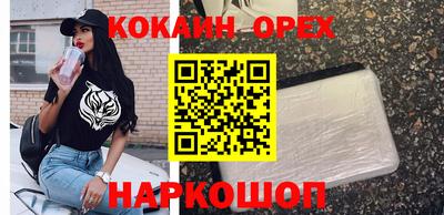 шишки Бугуруслан