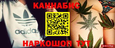 дистиллят марихуана Будённовск