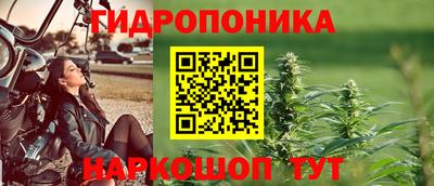 дистиллят марихуана Будённовск