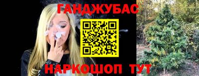 мефедрон мука Бузулук