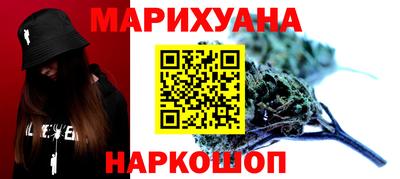 шишки Бугуруслан