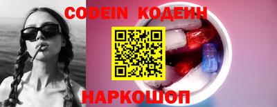 крисы Северобайкальск
