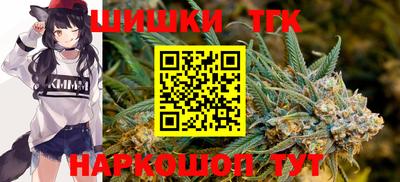 дистиллят марихуана Будённовск