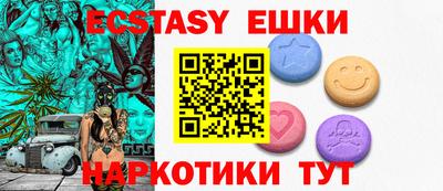 мефедрон мука Бузулук