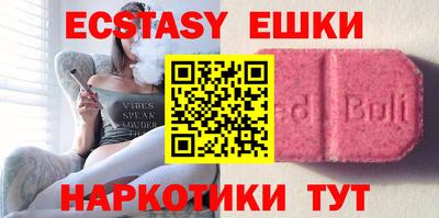 шишки Бугуруслан