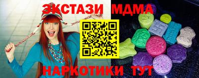 мефедрон мука Бузулук