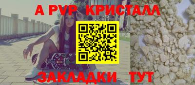 шишки Бугуруслан