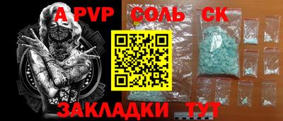 шишки Бугуруслан