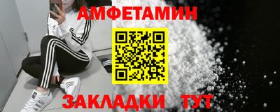 мефедрон мука Бузулук