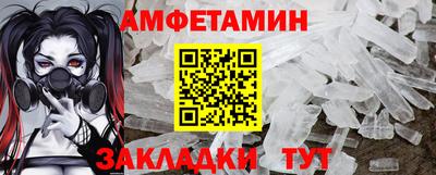 шишки Бугуруслан