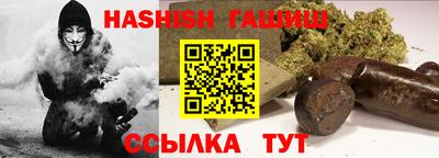 дистиллят марихуана Будённовск