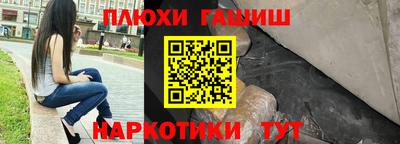 шишки Бугуруслан