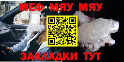 шишки Бугуруслан
