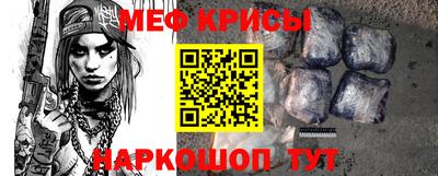 мефедрон мука Бузулук