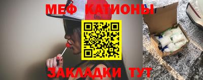 шишки Бугуруслан