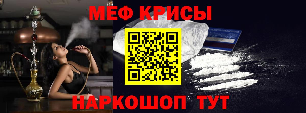 МЕФ Полысаево