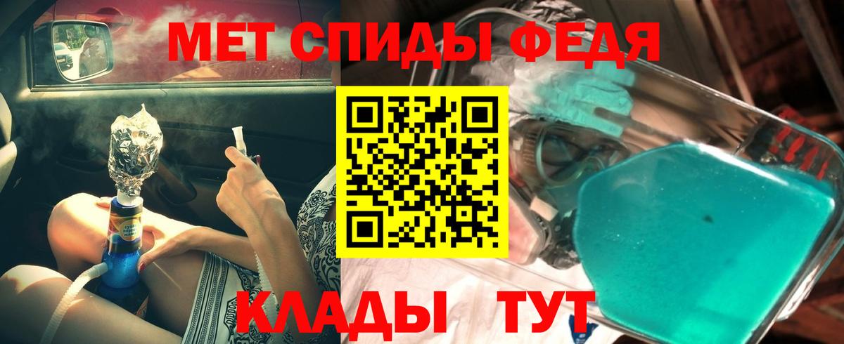Первитин винт Полысаево