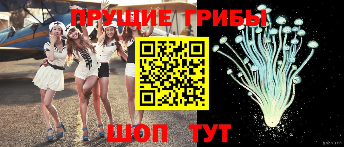 Галлюциногенные грибы мухоморы Полысаево