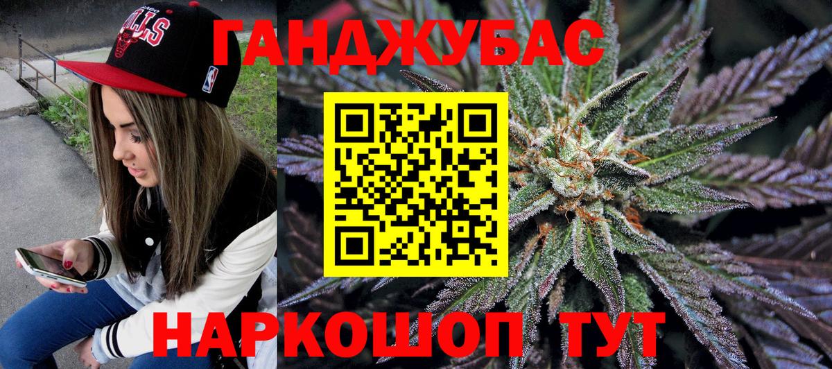 Бошки Шишки AK-47 Полысаево