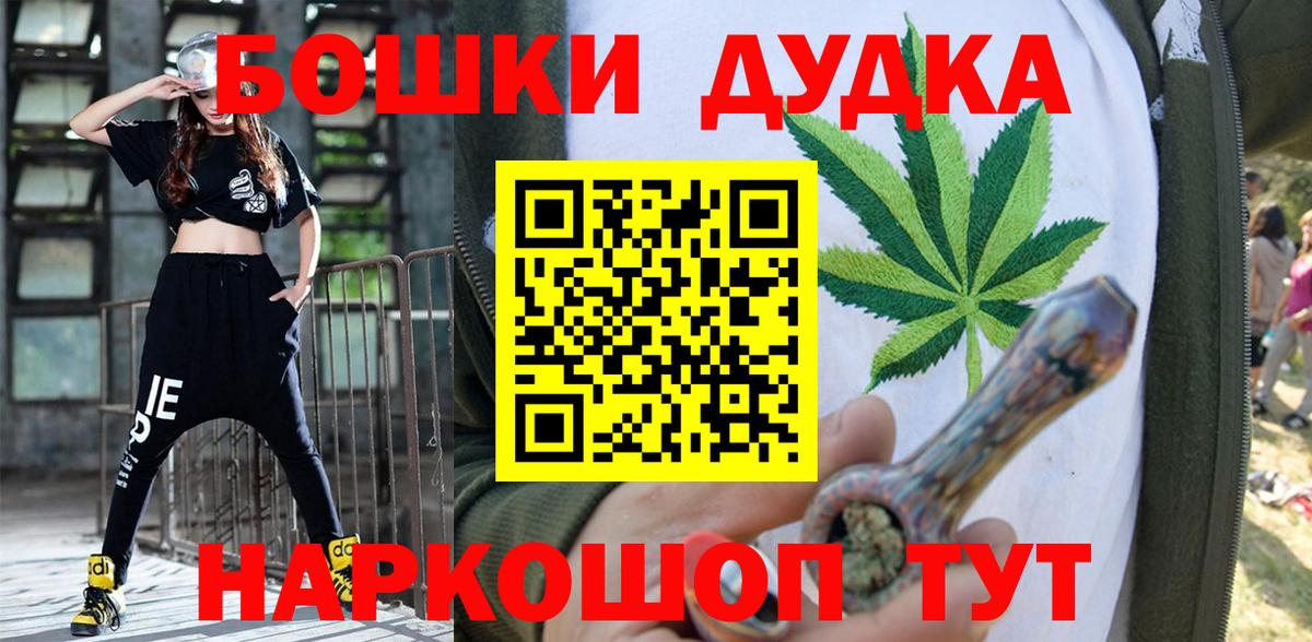 Бошки марихуана MAZAR  Бошки Шишки AK-47  Вход с VPN  Конопля гибрид  Полысаево  Бошки марихуана LSD WEED 